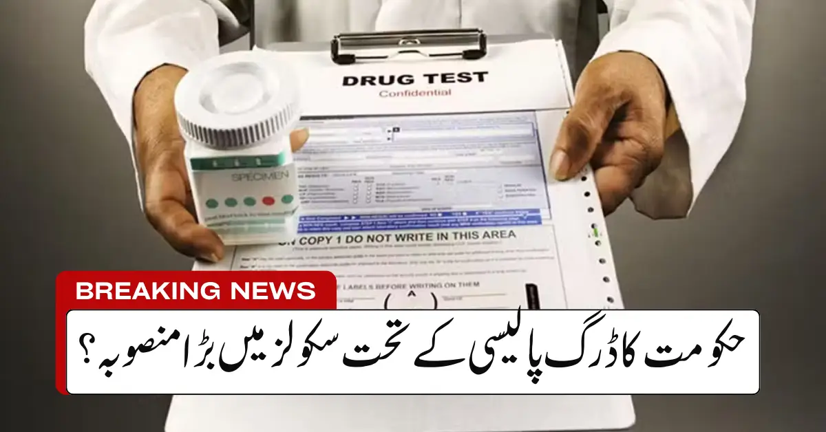 Government Plans Mental Health Support Under New Student Drug Policy