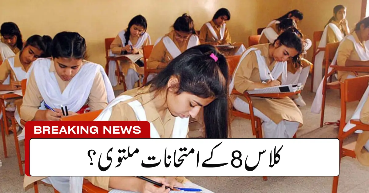 Students Get Relief as Class 8 Exams Are Postponed