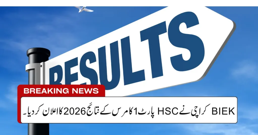 Current image: BIEK Karachi Declares HSC Part-1 Commerce Results 2026