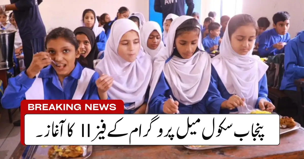 Punjab Launches Phase-II of School Meal Program