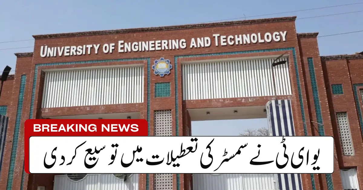 UET Issues New Notification on Extended Semester Vacations