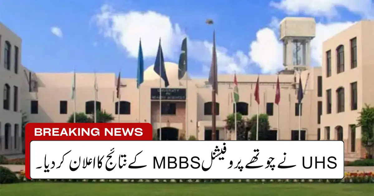 UHS Declares Fourth Professional MBBS Results