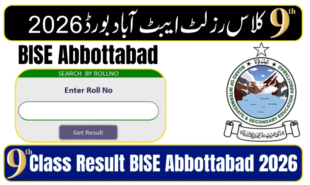 9th Class Result BISE Abbottabad