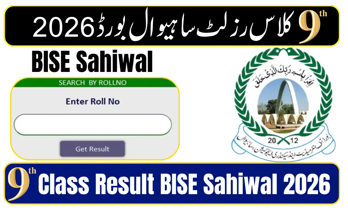 9th Class Result BISE Sahiwal