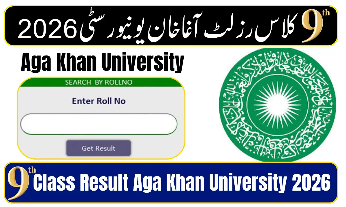 Aga Khan University 9th Class Result