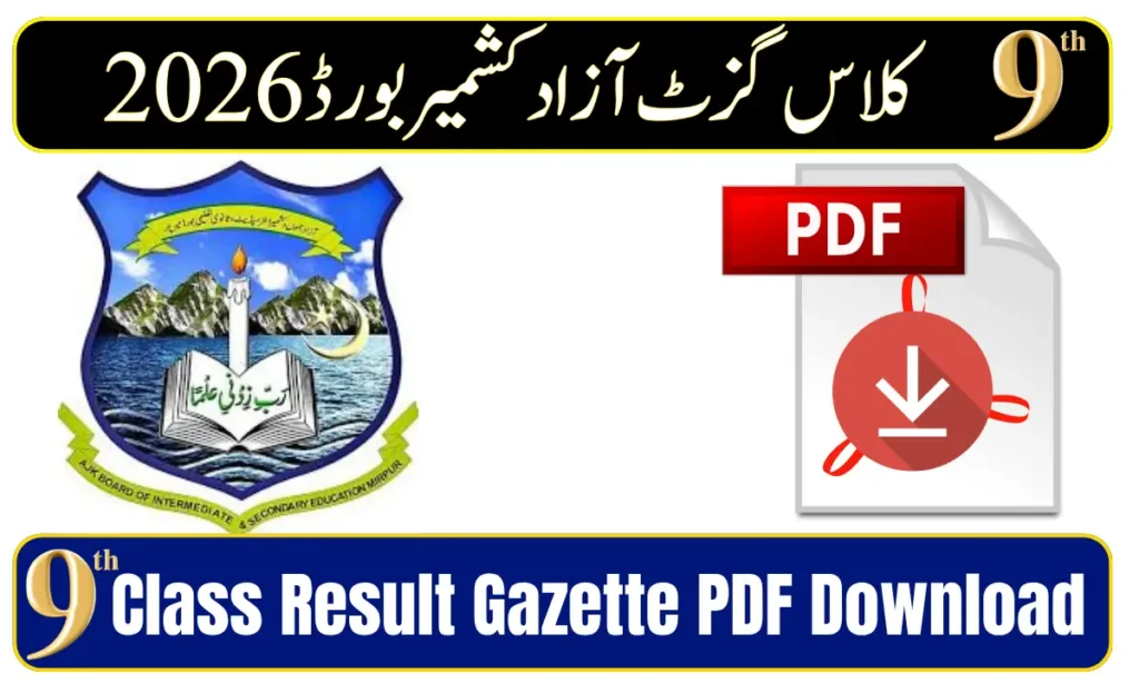 AJK BISE Mirpur 9th Class Result Gazette