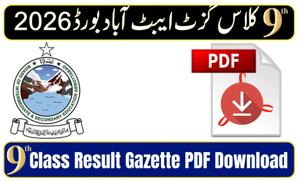 BISE Abbottabad 9th Class Result Gazette