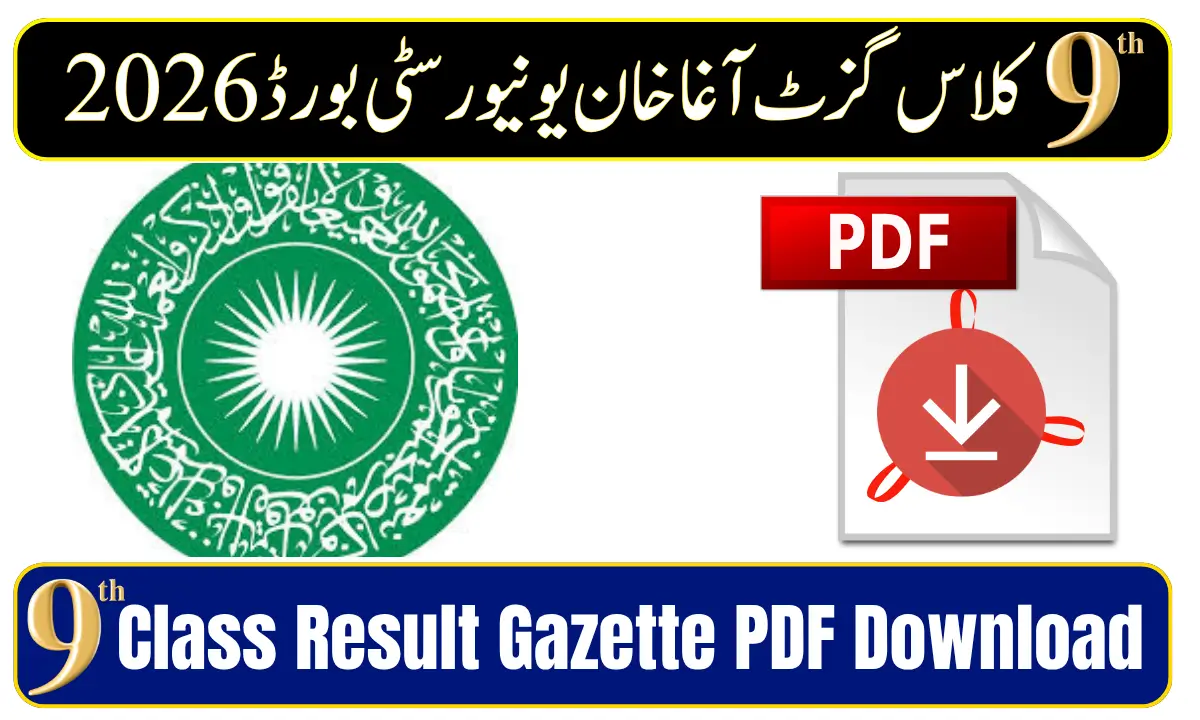 BISE Aga Khan University 9th Class Result Gazette