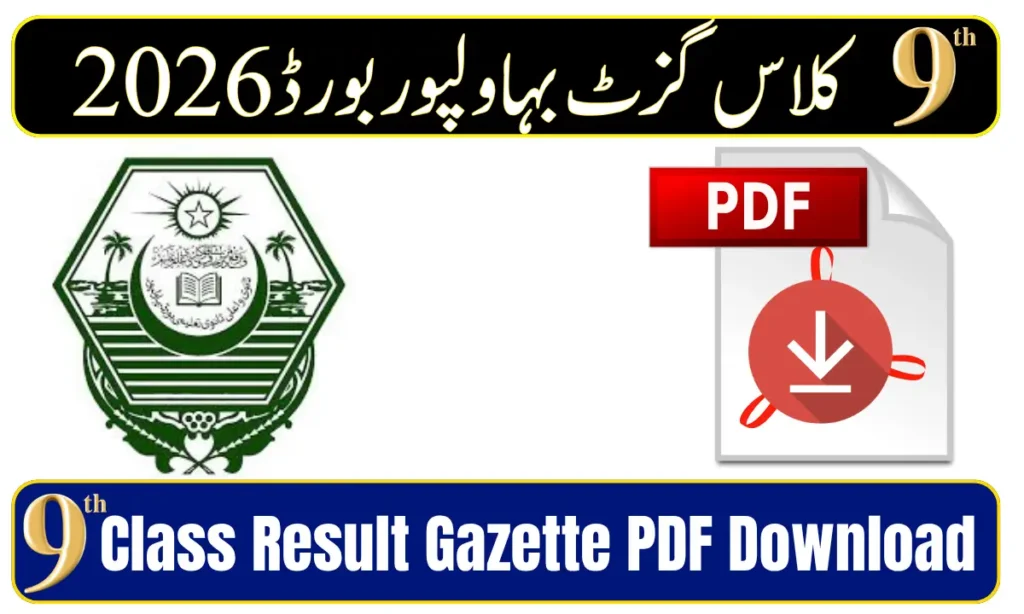 BISE Bahawalpur 9th Class Result Gazette