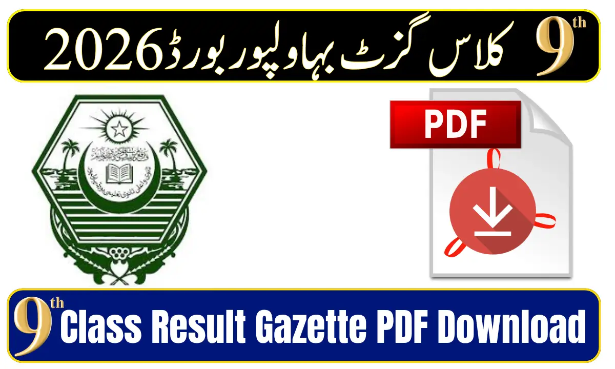 BISE Bahawalpur 9th Class Result Gazette
