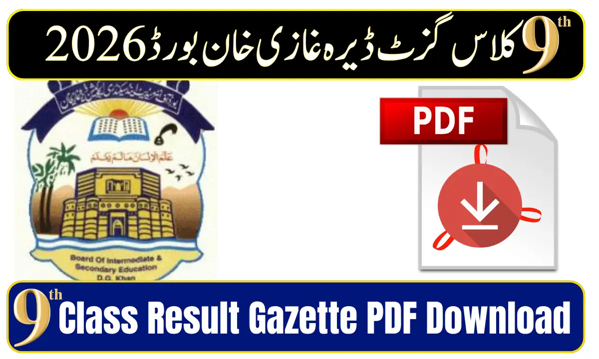 BISE Dera Ghazi Khan 9th Class Result Gazette