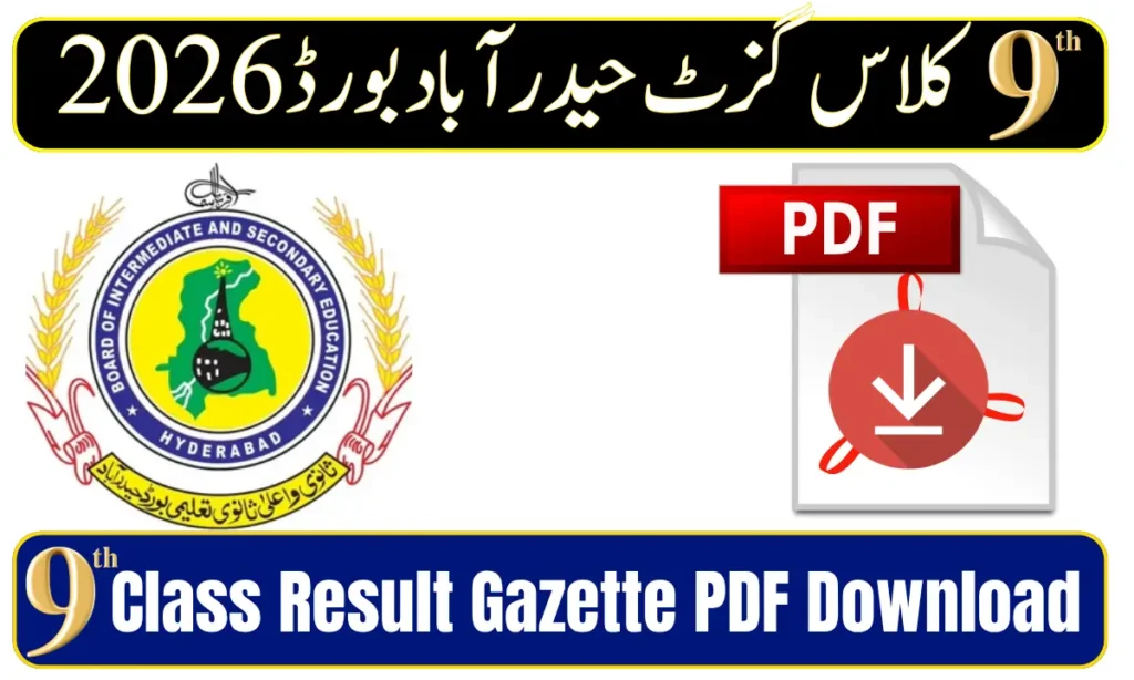 BISE Hyderabad 9th Class Result Gazette