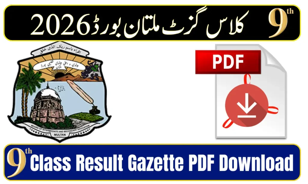 BISE Multan 9th Class Result Gazette