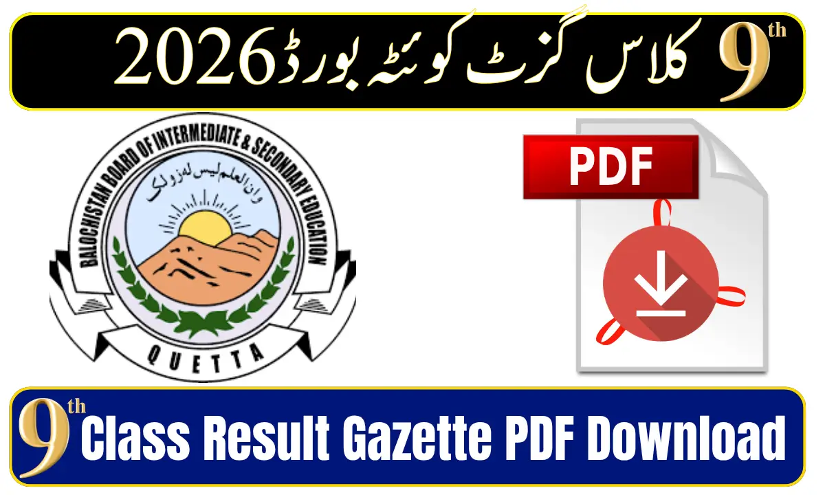 BISE Quetta 9th Class Result Gazette
