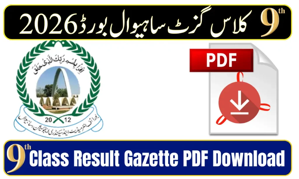 BISE Sahiwal 9th Class Result Gazette