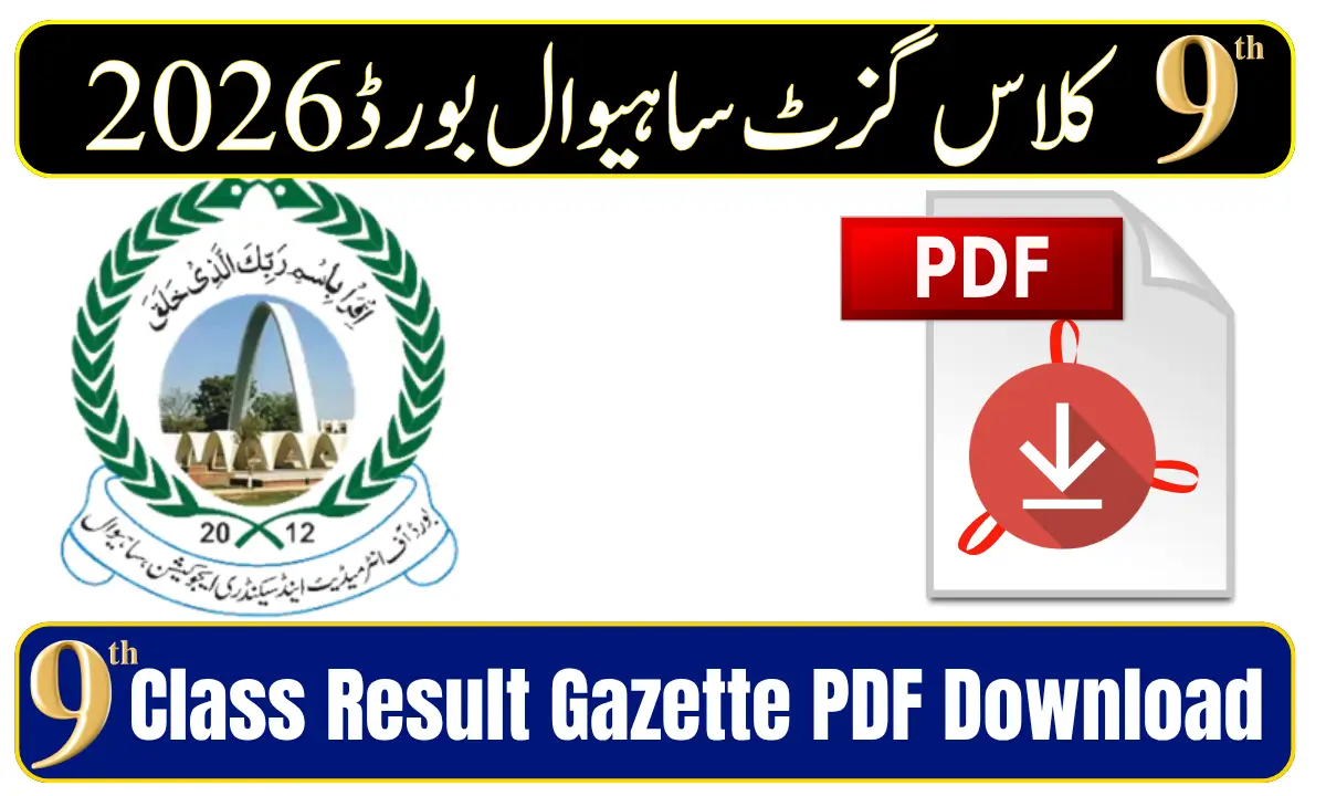 BISE Sahiwal 9th Class Result Gazette