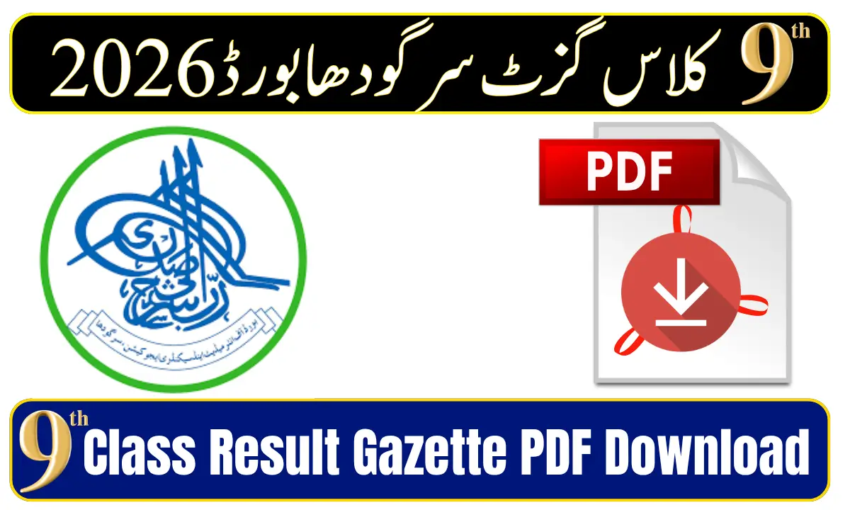 BISE Sargodha 9th Class Result Gazette