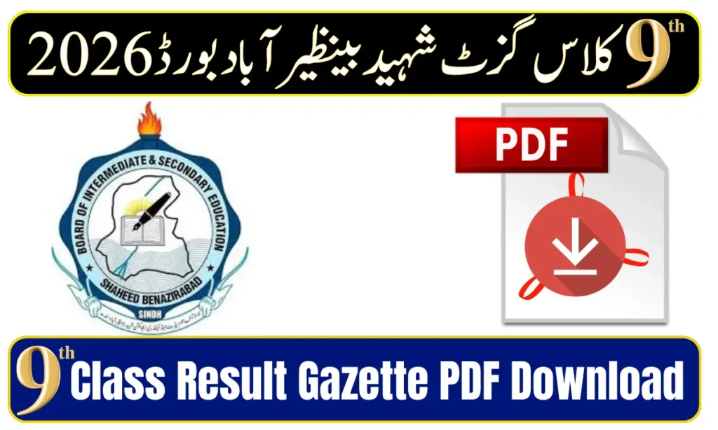 BISE Shaheed Benazirabad 9th Class Result Gazette