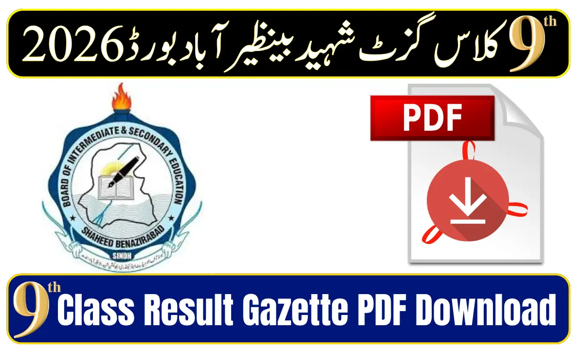 BISE Shaheed Benazirabad 9th Class Result Gazette