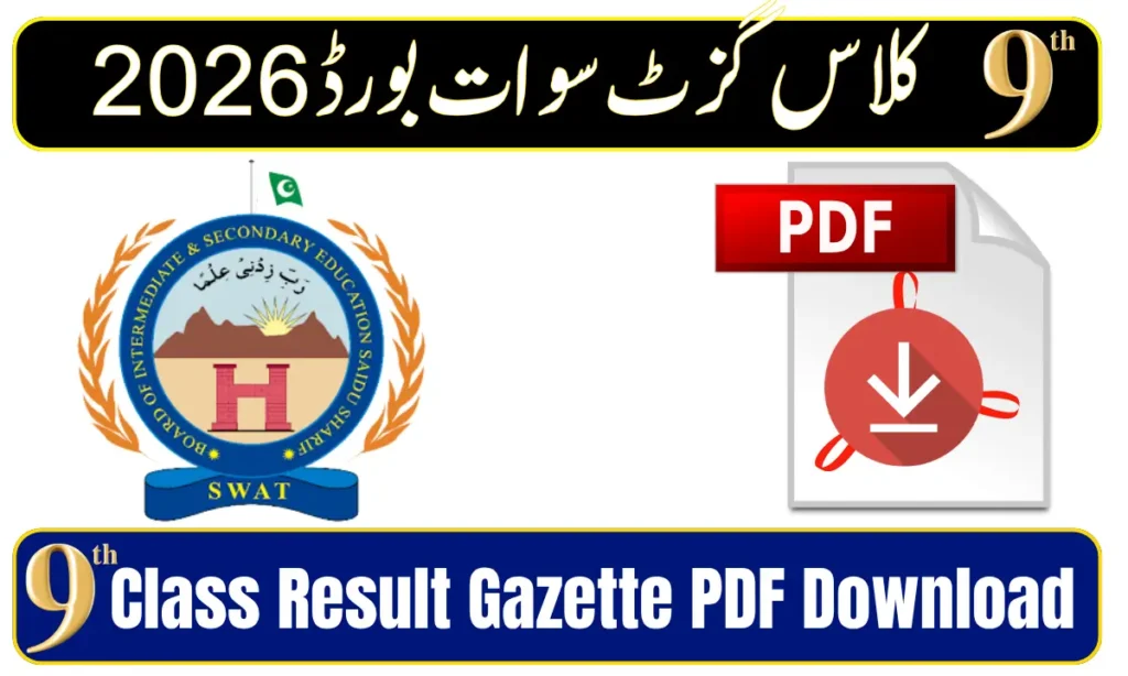 BISE Swat 9th Class Result Gazette