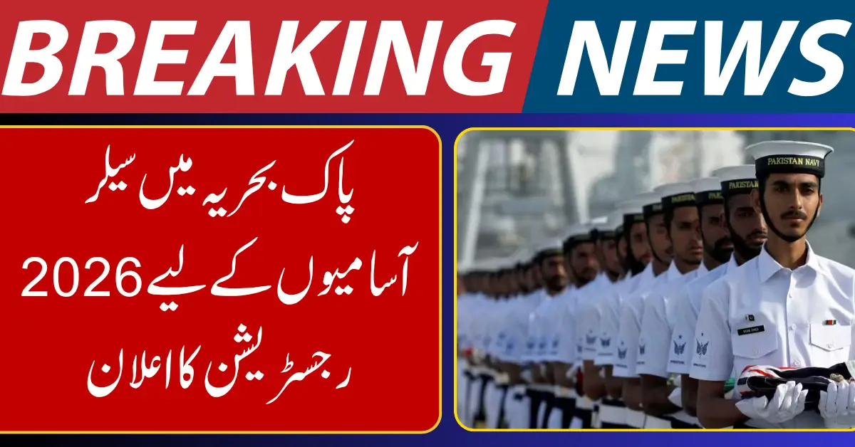 Pakistan Navy Opens Registration for Sailor Jobs