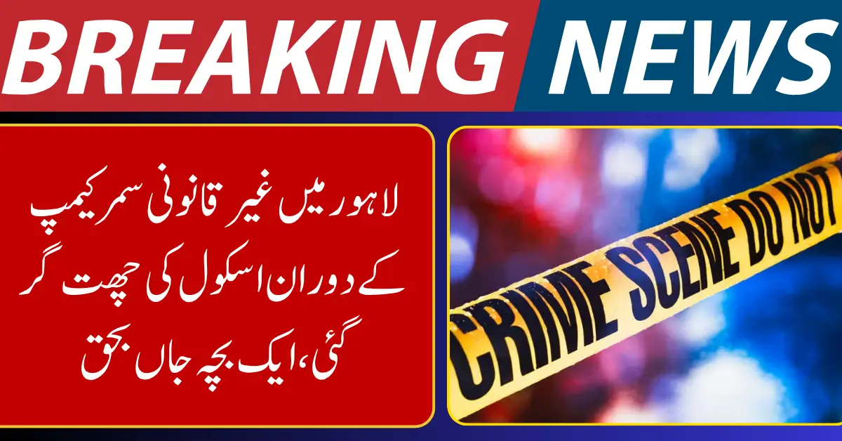 Child Killed After School Roof Collapses During Illegal Summer Camp in Lahore
