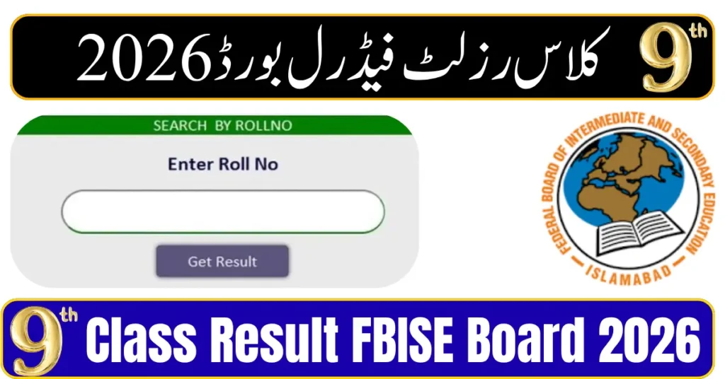 FBISE 9th Class Result 2026