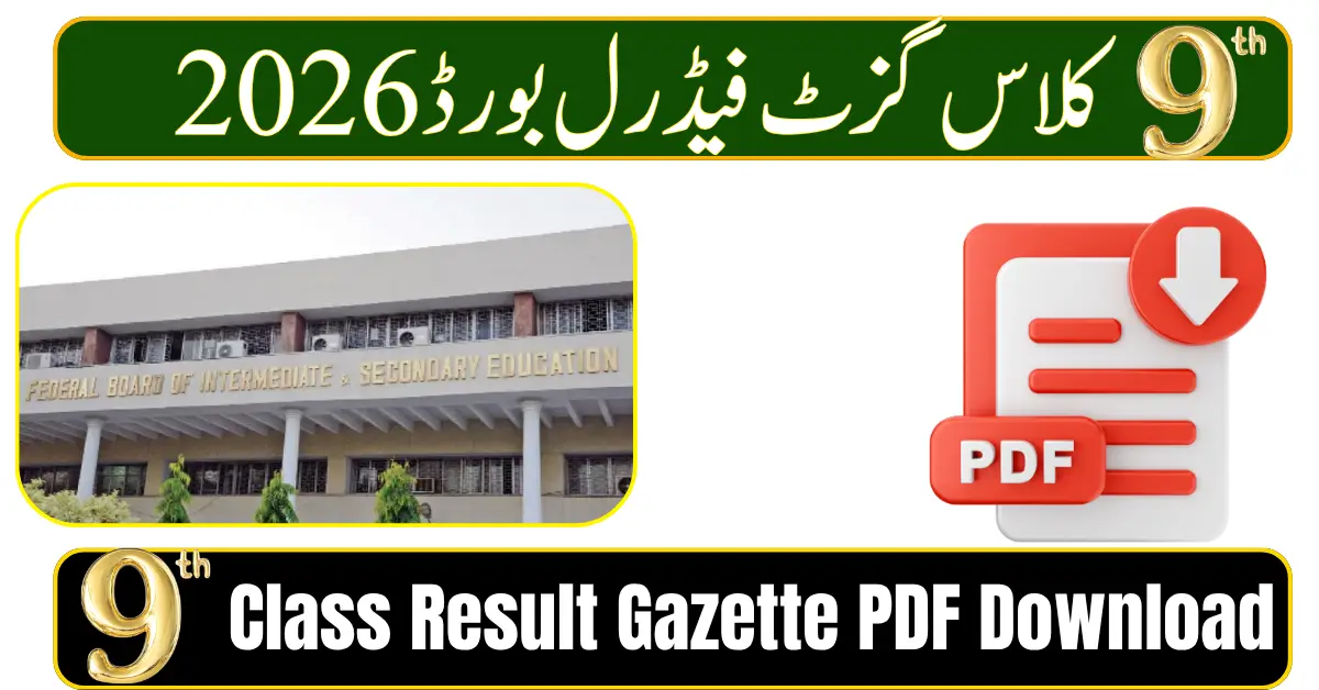 FBISE 9th Class Result Gazette 2026
