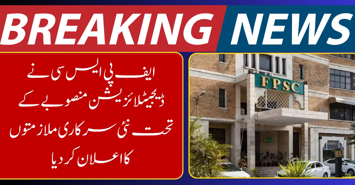 FPSC Announces New Government Jobs Under Digitalization Project