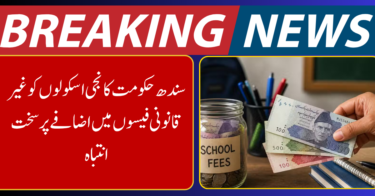 Sindh Government Warns Private Schools Against Illegal Fee Hikes