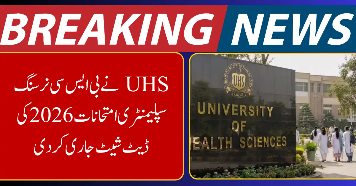 UHS Releases BSc Nursing Supplementary Exam Date Sheet