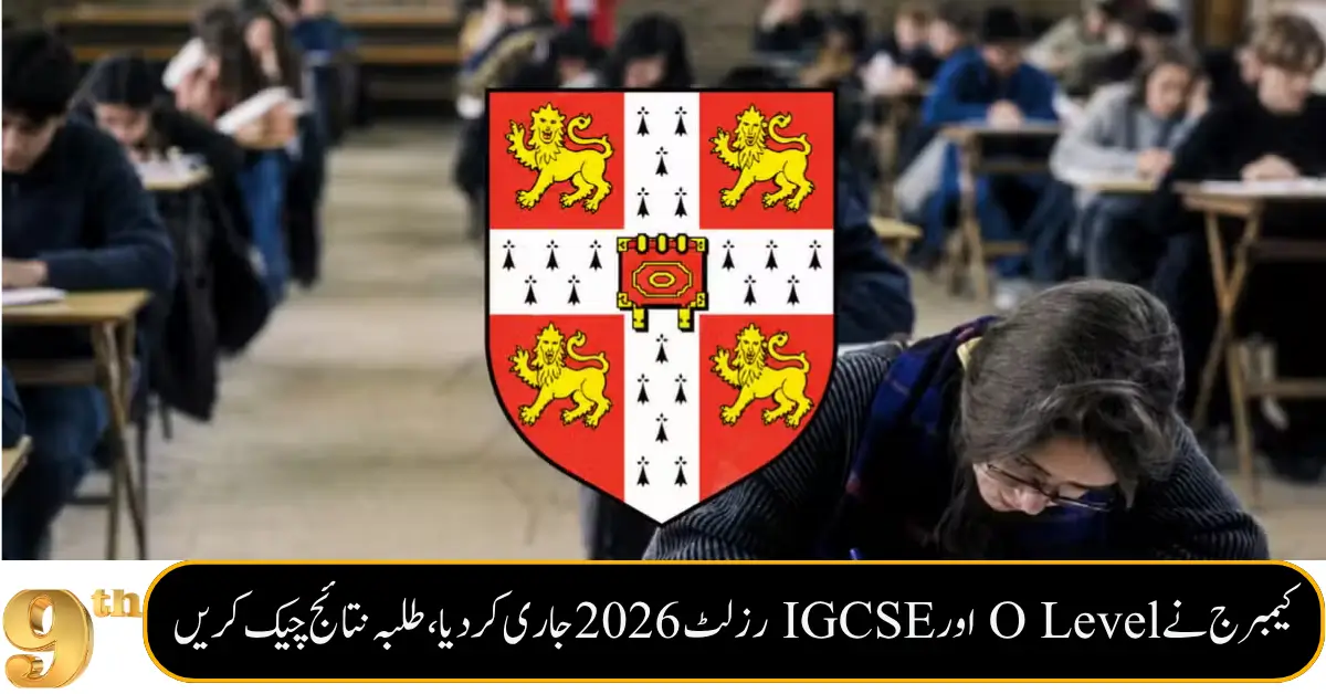 Cambridge Releases O Level and IGCSE Results 2026